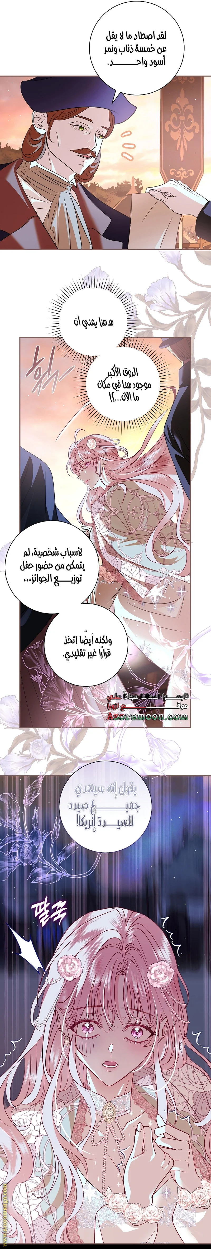 Read Black Man, I’ll Do Everything For You  Except Marriage! AR Manga Online
