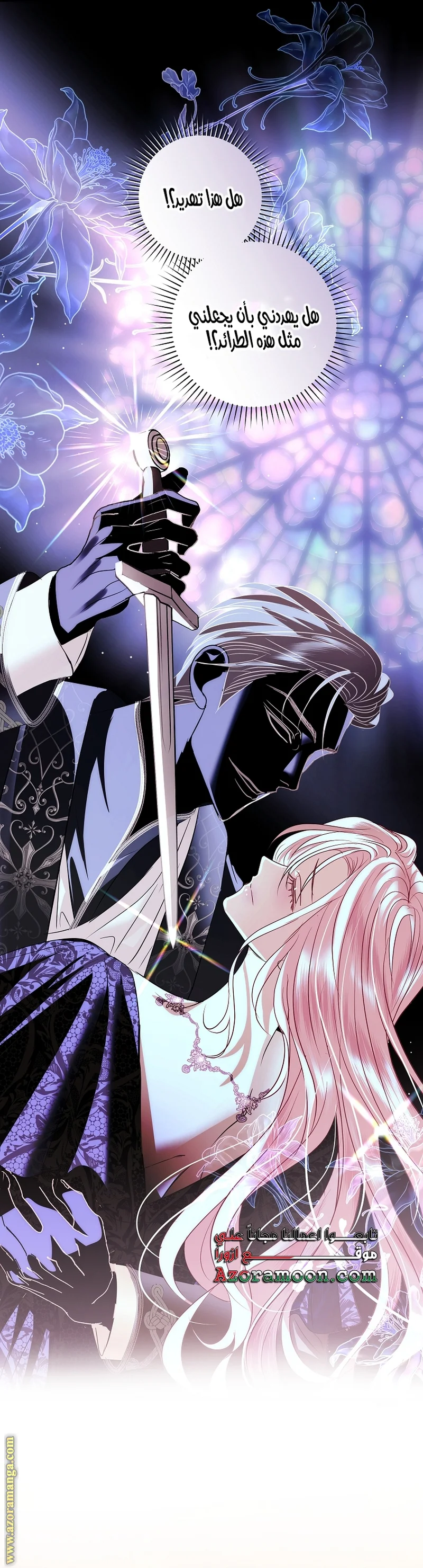 Read Black Man, I’ll Do Everything For You  Except Marriage! AR Manga Online