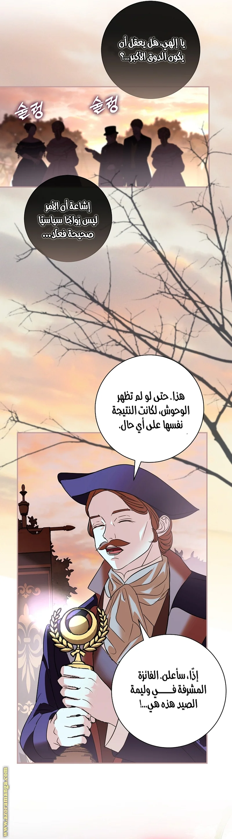 Read Black Man, I’ll Do Everything For You  Except Marriage! AR Manga Online