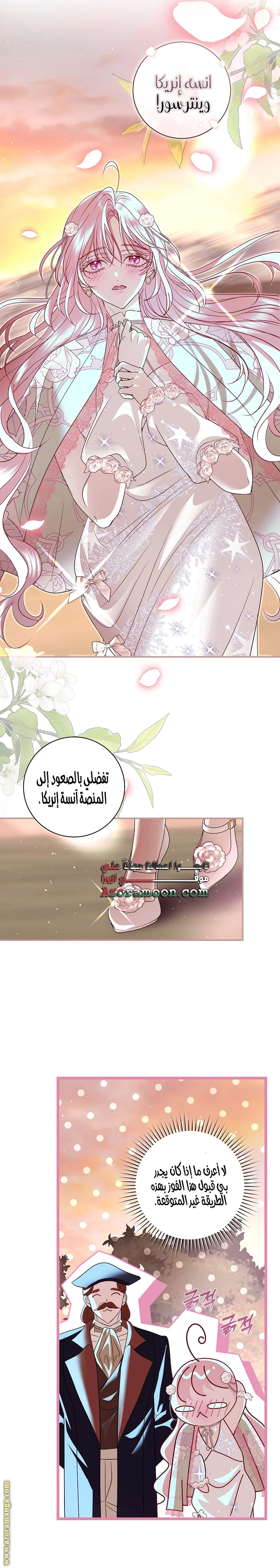 Read Black Man, I’ll Do Everything For You  Except Marriage! AR Manga Online