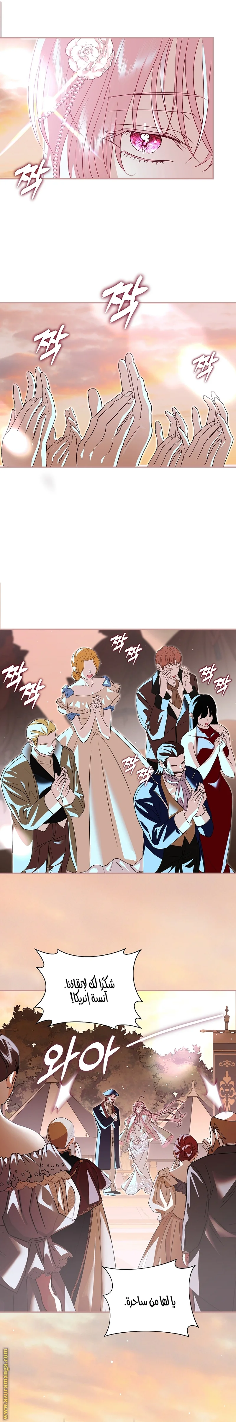 Read Black Man, I’ll Do Everything For You  Except Marriage! AR Manga Online
