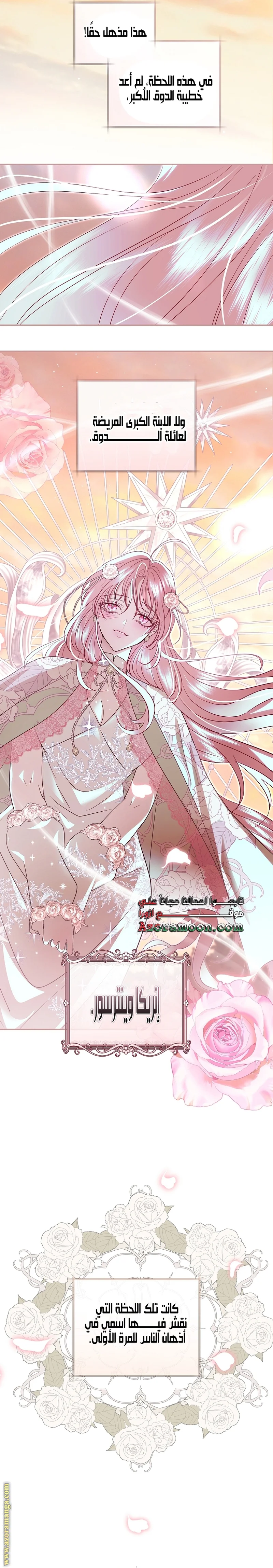 Read Black Man, I’ll Do Everything For You  Except Marriage! AR Manga Online
