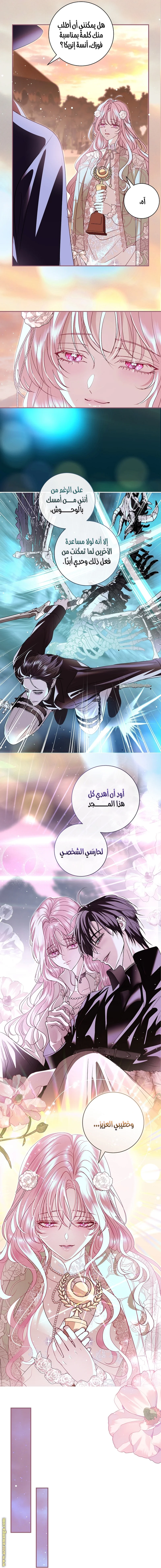 Read Black Man, I’ll Do Everything For You  Except Marriage! AR Manga Online