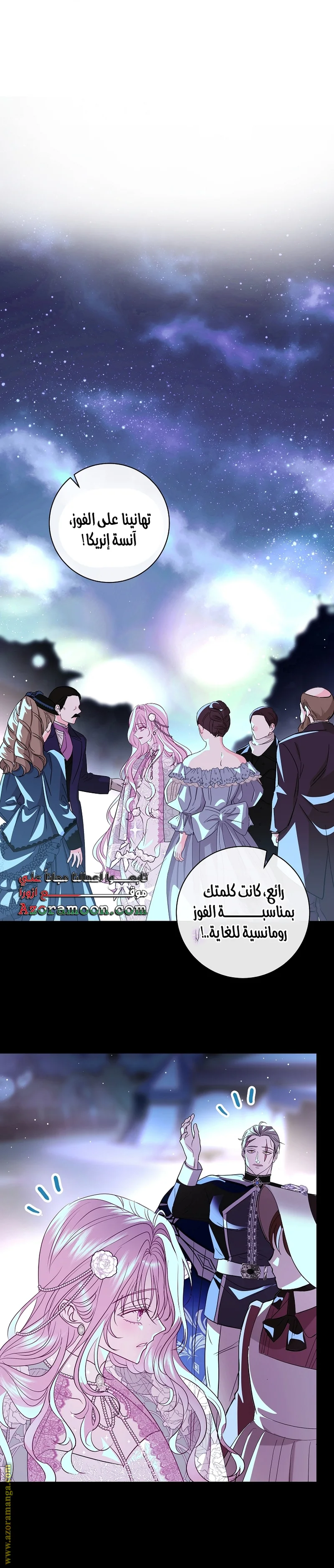 Read Black Man, I’ll Do Everything For You  Except Marriage! AR Manga Online