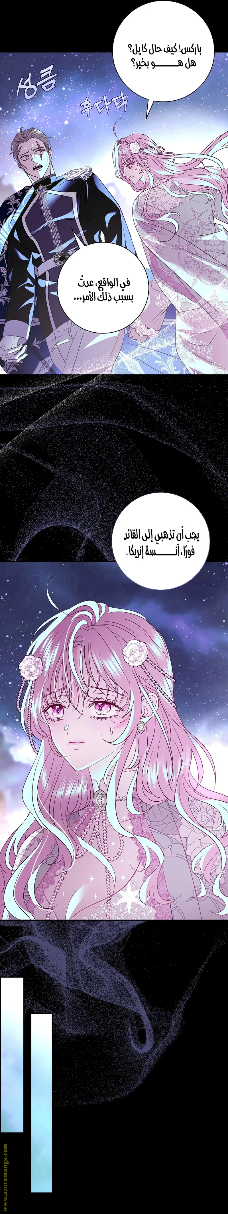 Read Black Man, I’ll Do Everything For You  Except Marriage! AR Manga Online