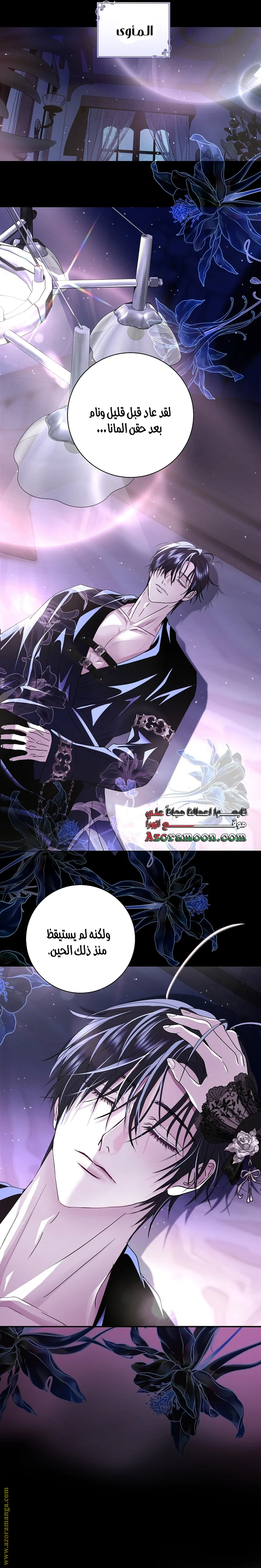 Read Black Man, I’ll Do Everything For You  Except Marriage! AR Manga Online
