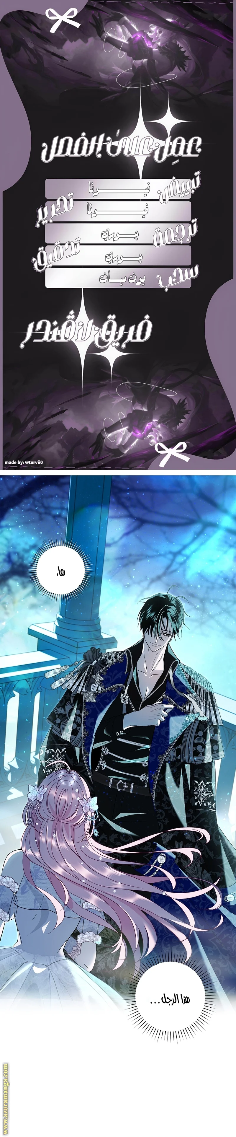 Read Black Man, I’ll Do Everything For You  Except Marriage! AR Manga Online