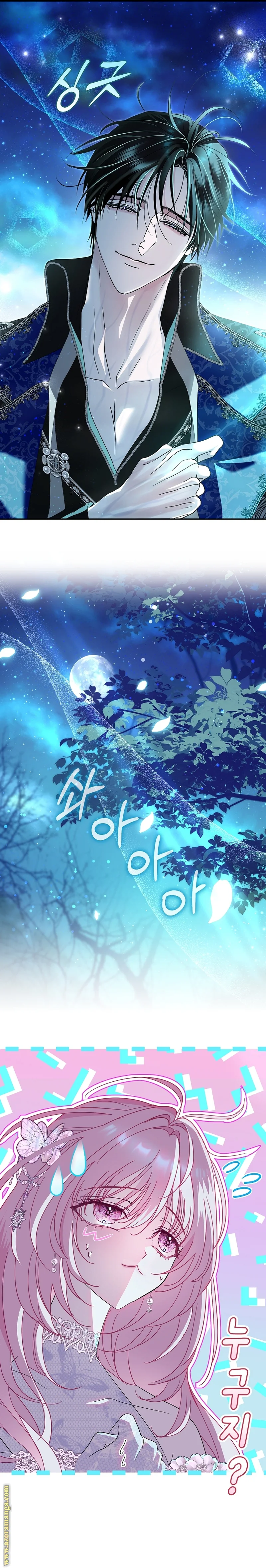 Read Black Man, I’ll Do Everything For You  Except Marriage! AR Manga Online