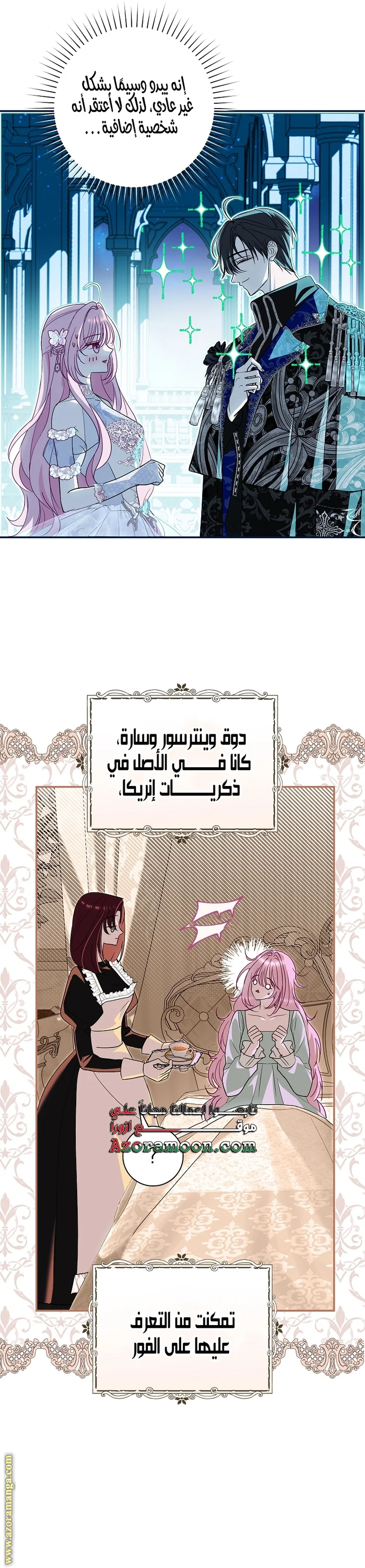 Read Black Man, I’ll Do Everything For You  Except Marriage! AR Manga Online