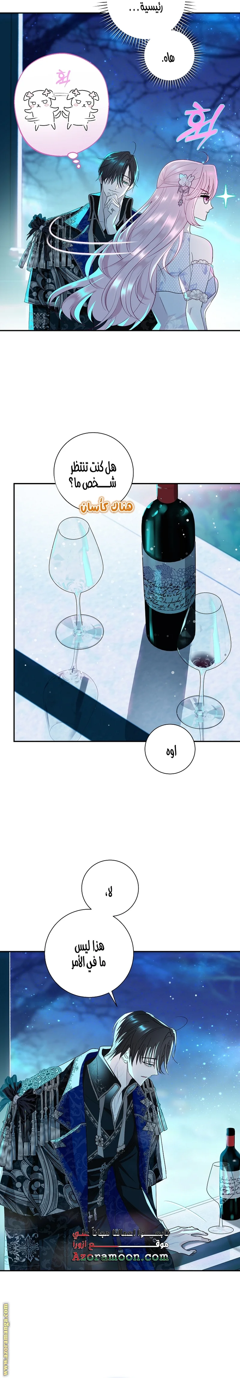Read Black Man, I’ll Do Everything For You  Except Marriage! AR Manga Online