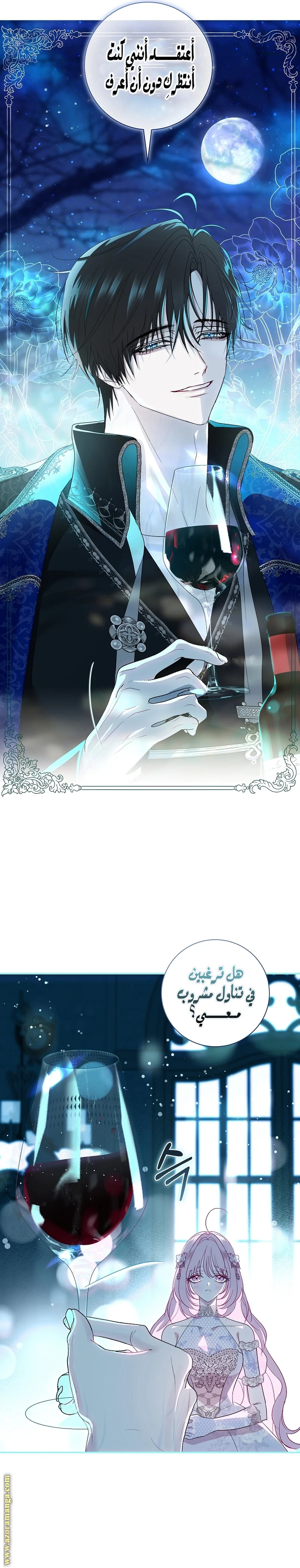 Read Black Man, I’ll Do Everything For You  Except Marriage! AR Manga Online