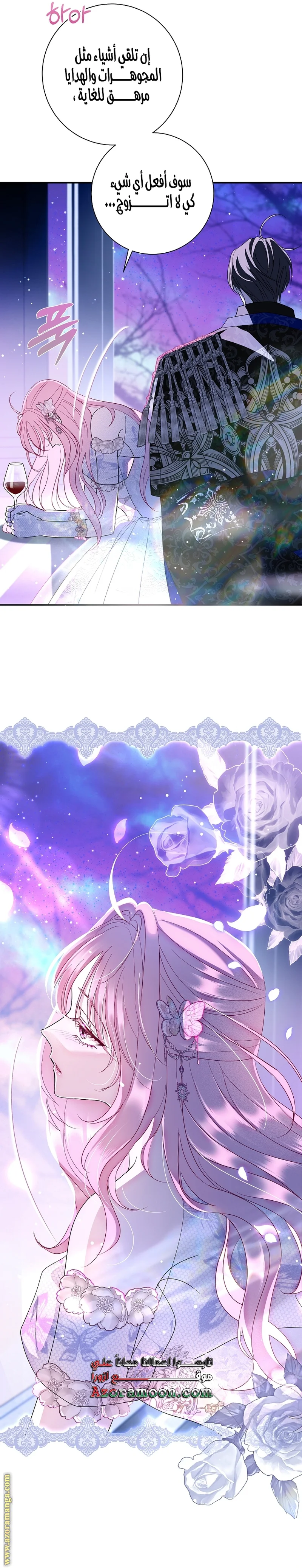 Read Black Man, I’ll Do Everything For You  Except Marriage! AR Manga Online