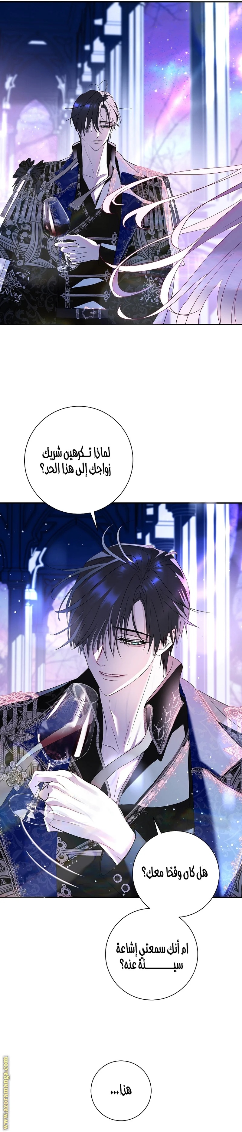 Read Black Man, I’ll Do Everything For You  Except Marriage! AR Manga Online