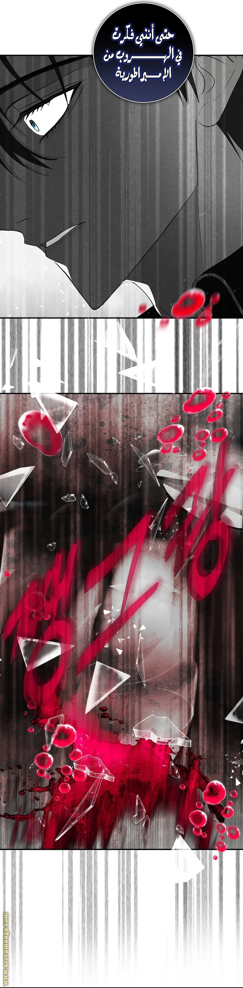 Read Black Man, I’ll Do Everything For You  Except Marriage! AR Manga Online