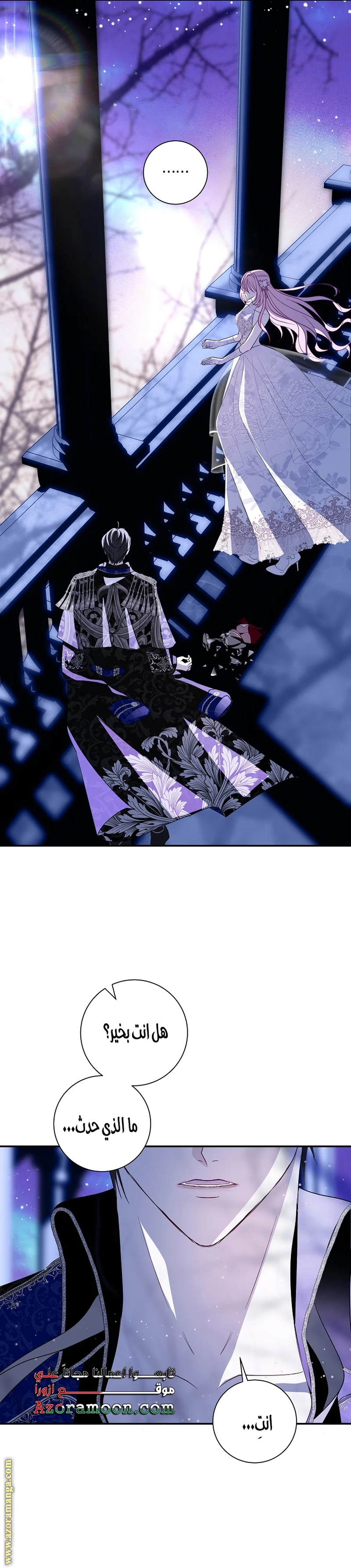 Read Black Man, I’ll Do Everything For You  Except Marriage! AR Manga Online