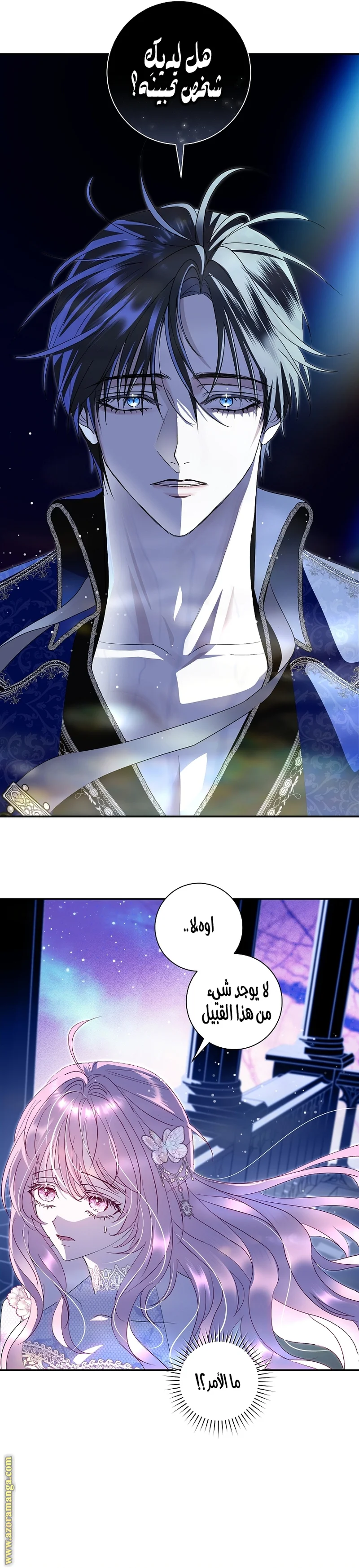 Read Black Man, I’ll Do Everything For You  Except Marriage! AR Manga Online