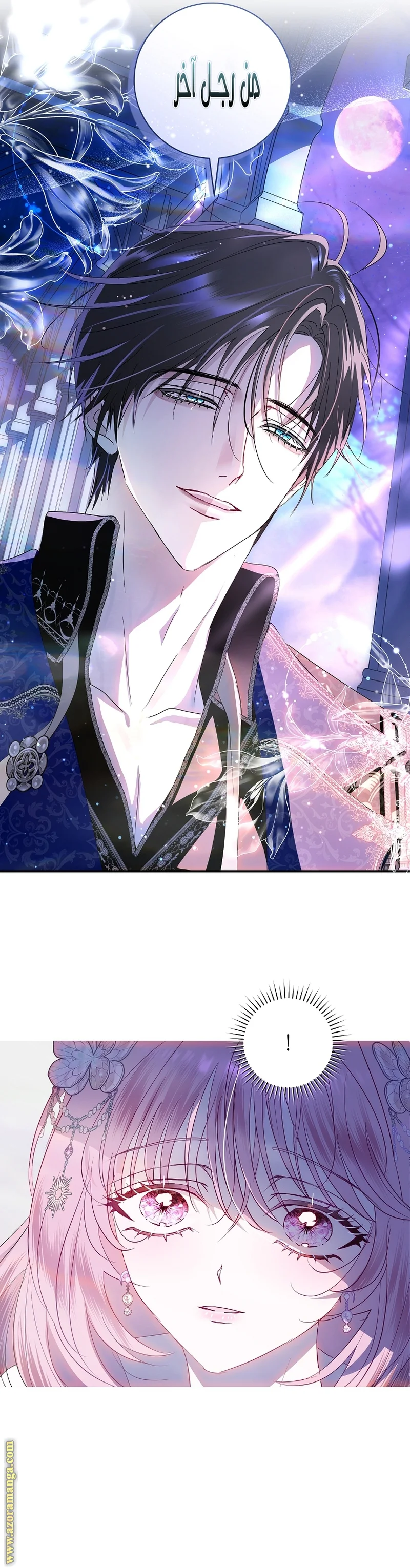 Read Black Man, I’ll Do Everything For You  Except Marriage! AR Manga Online