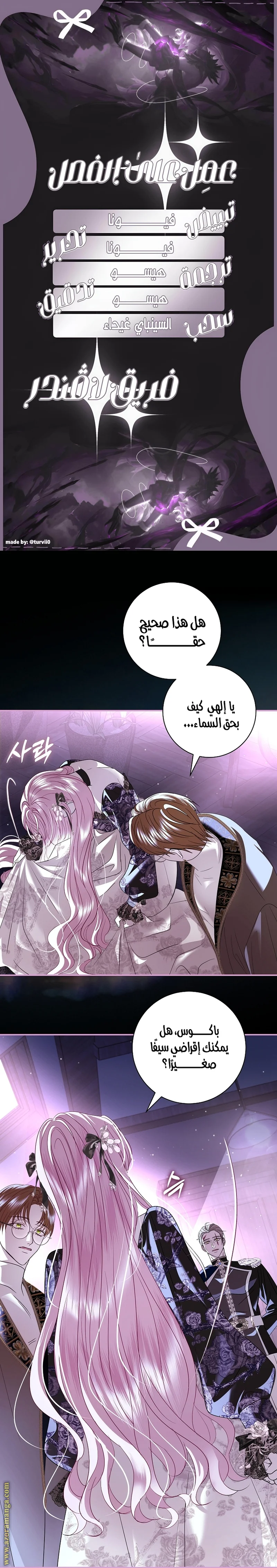 Read Black Man, I’ll Do Everything For You  Except Marriage! AR Manga Online