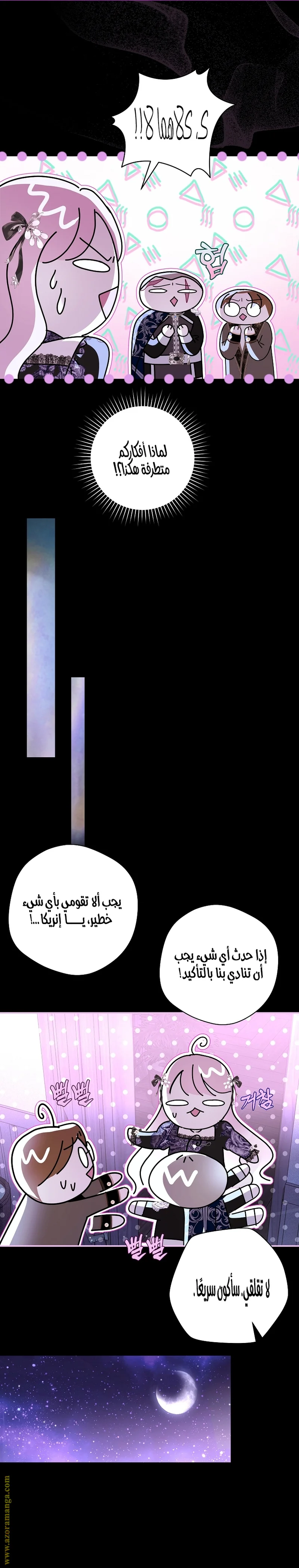 Read Black Man, I’ll Do Everything For You  Except Marriage! AR Manga Online