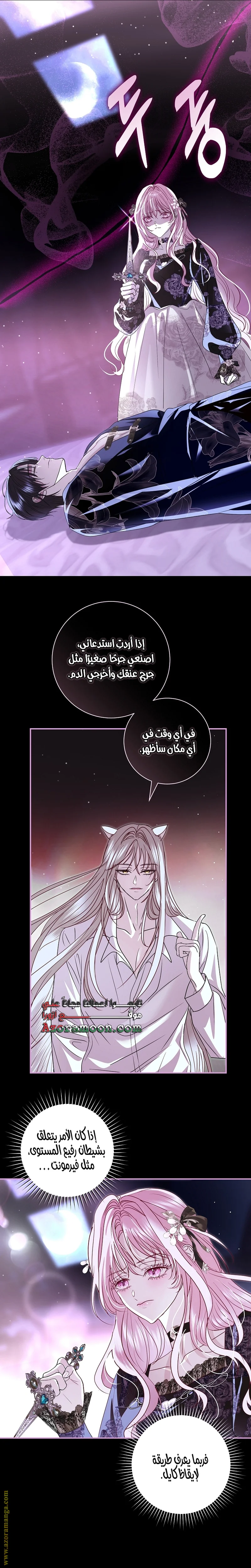 Read Black Man, I’ll Do Everything For You  Except Marriage! AR Manga Online