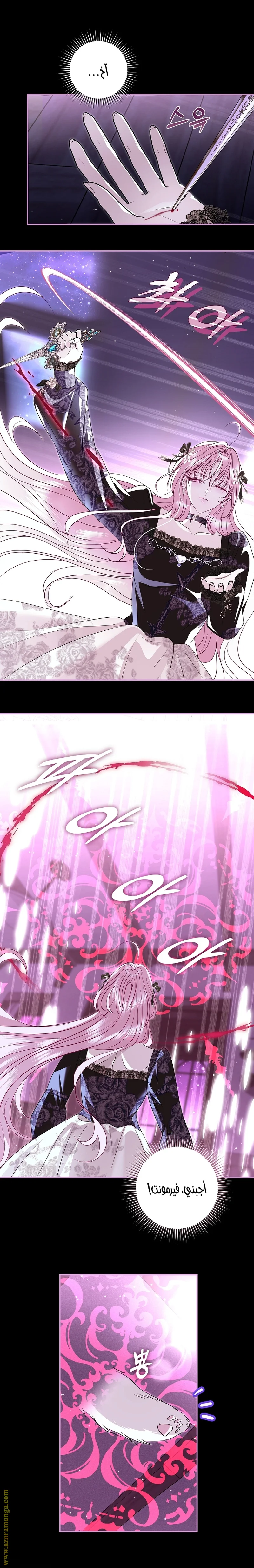 Read Black Man, I’ll Do Everything For You  Except Marriage! AR Manga Online