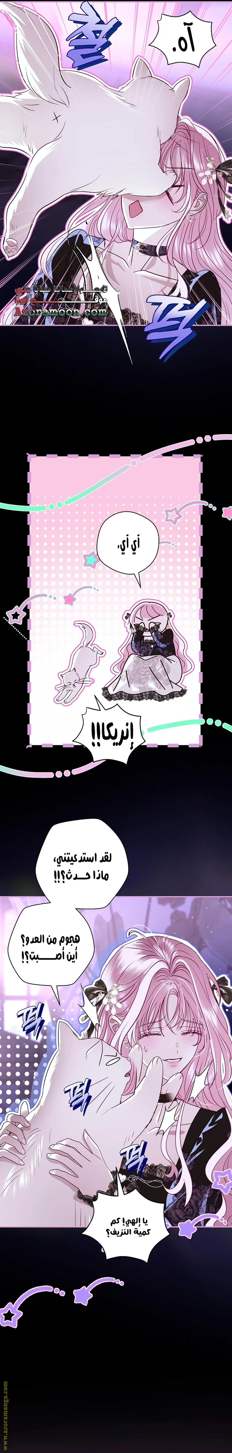 Read Black Man, I’ll Do Everything For You  Except Marriage! AR Manga Online