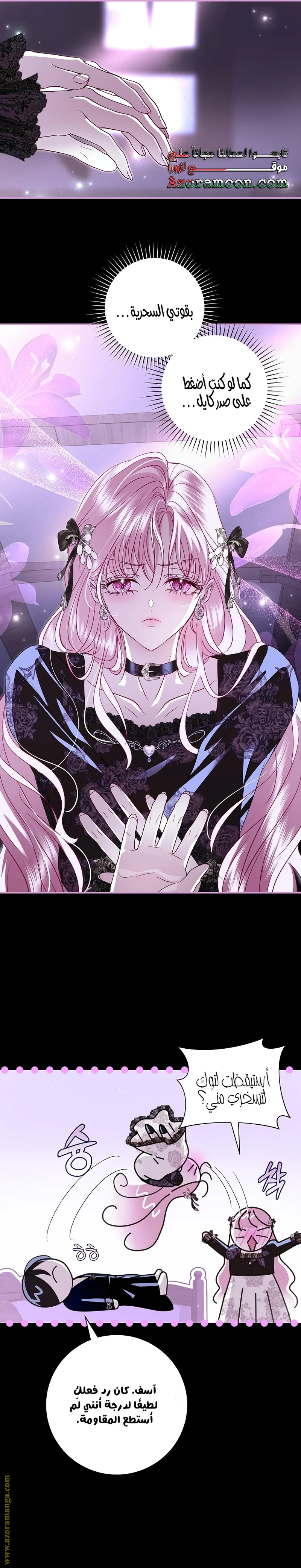 Read Black Man, I’ll Do Everything For You  Except Marriage! AR Manga Online