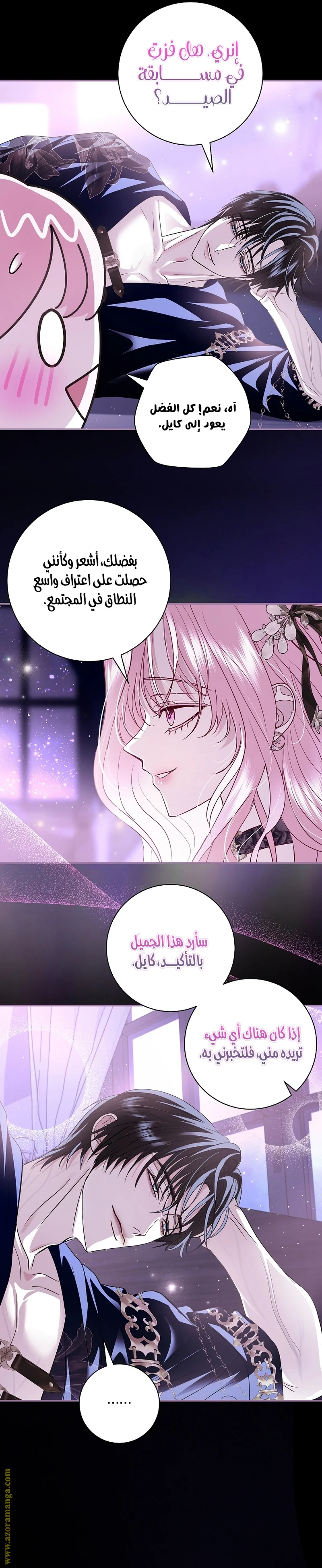 Read Black Man, I’ll Do Everything For You  Except Marriage! AR Manga Online
