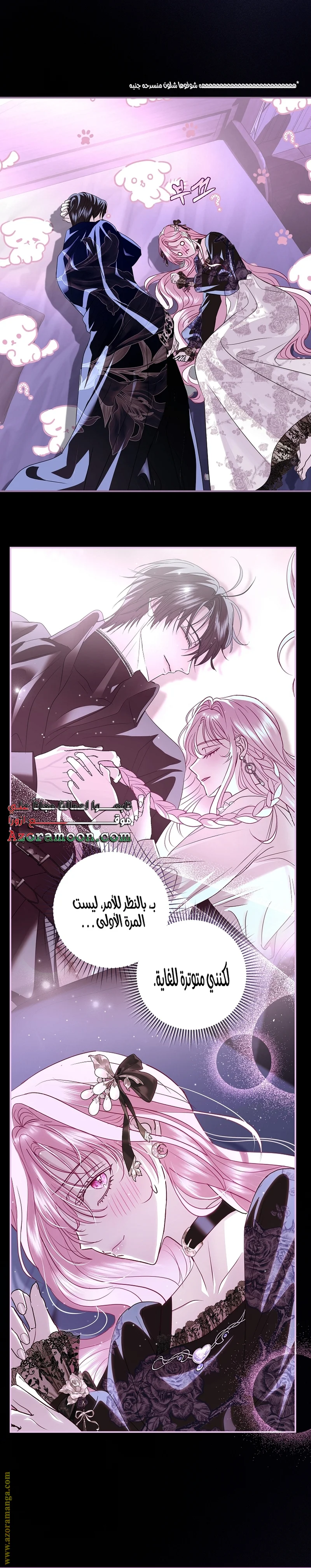 Read Black Man, I’ll Do Everything For You  Except Marriage! AR Manga Online