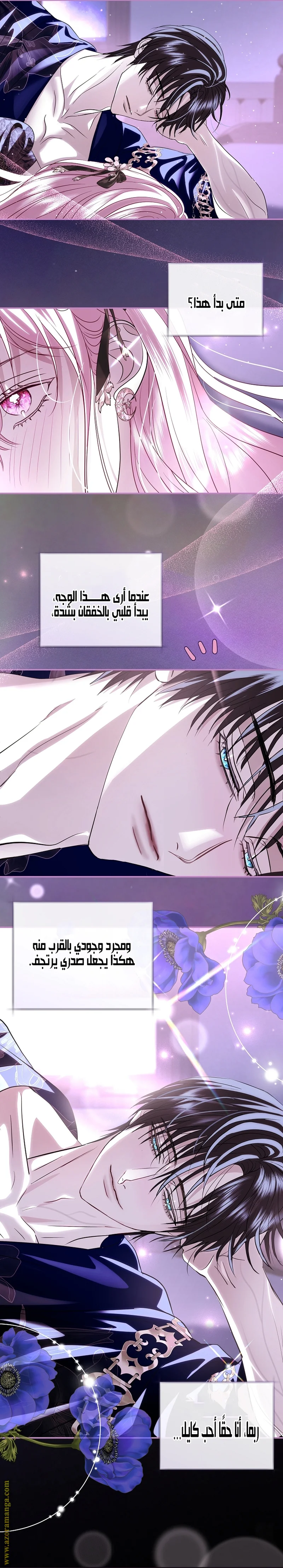 Read Black Man, I’ll Do Everything For You  Except Marriage! AR Manga Online