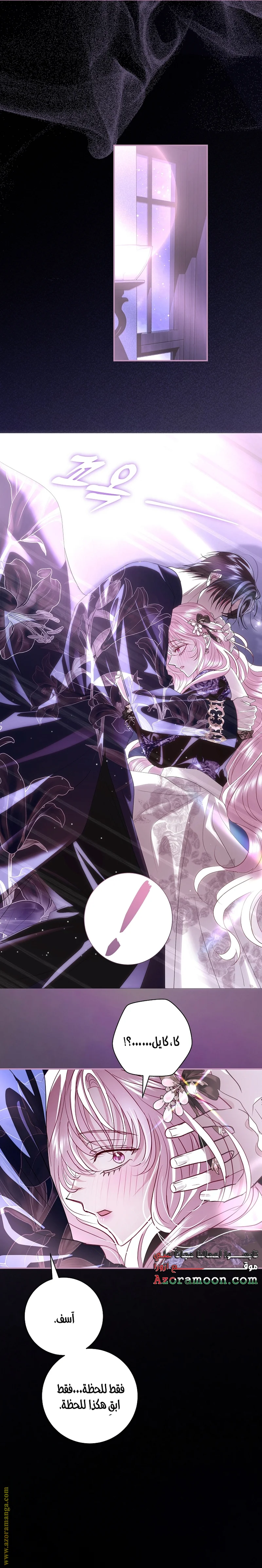 Read Black Man, I’ll Do Everything For You  Except Marriage! AR Manga Online