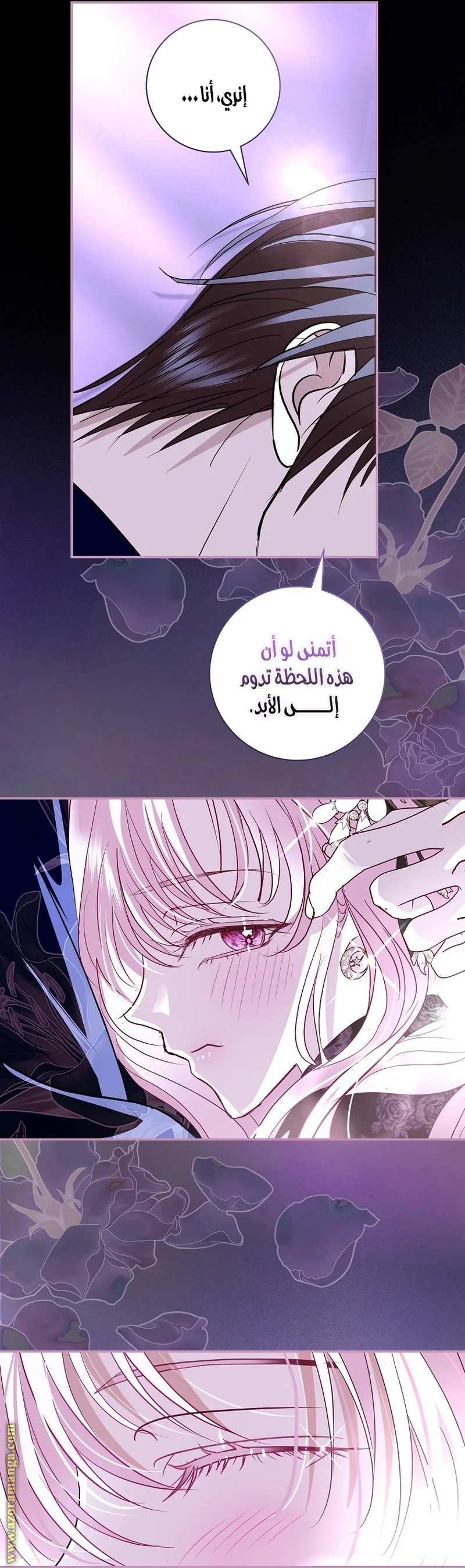 Read Black Man, I’ll Do Everything For You  Except Marriage! AR Manga Online