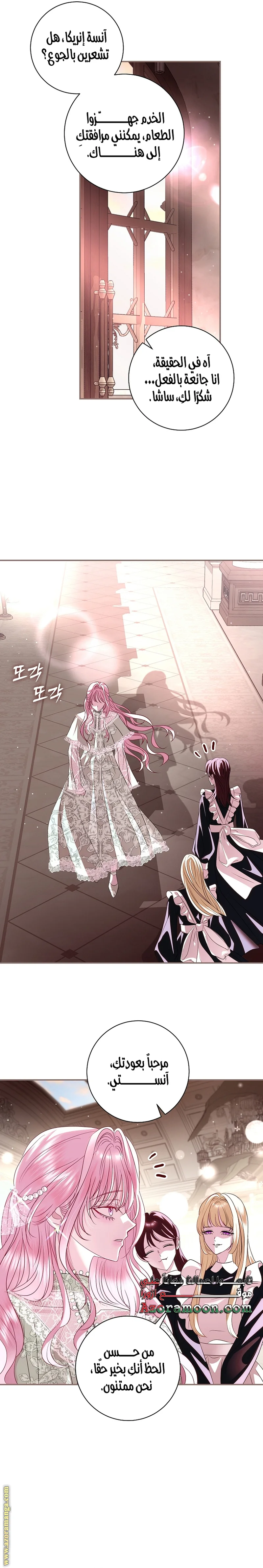 Read Black Man, I’ll Do Everything For You  Except Marriage! AR Manga Online