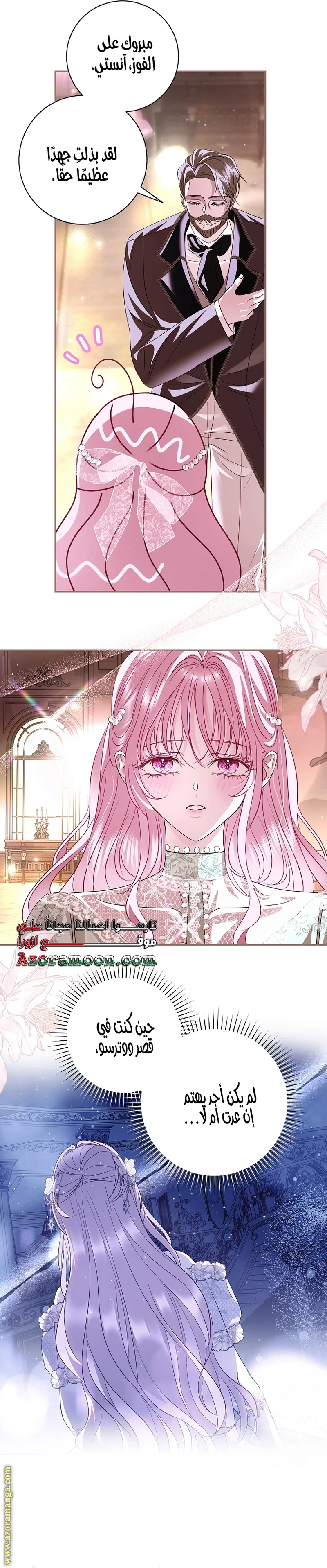 Read Black Man, I’ll Do Everything For You  Except Marriage! AR Manga Online