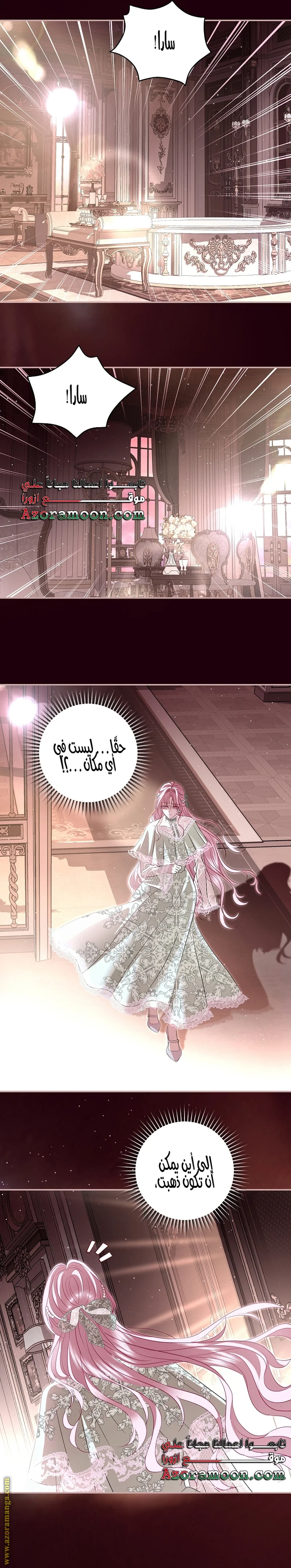 Read Black Man, I’ll Do Everything For You  Except Marriage! AR Manga Online