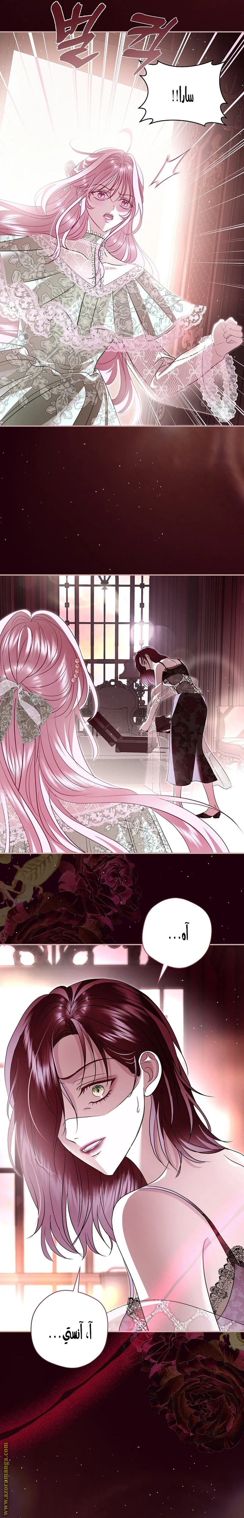 Read Black Man, I’ll Do Everything For You  Except Marriage! AR Manga Online