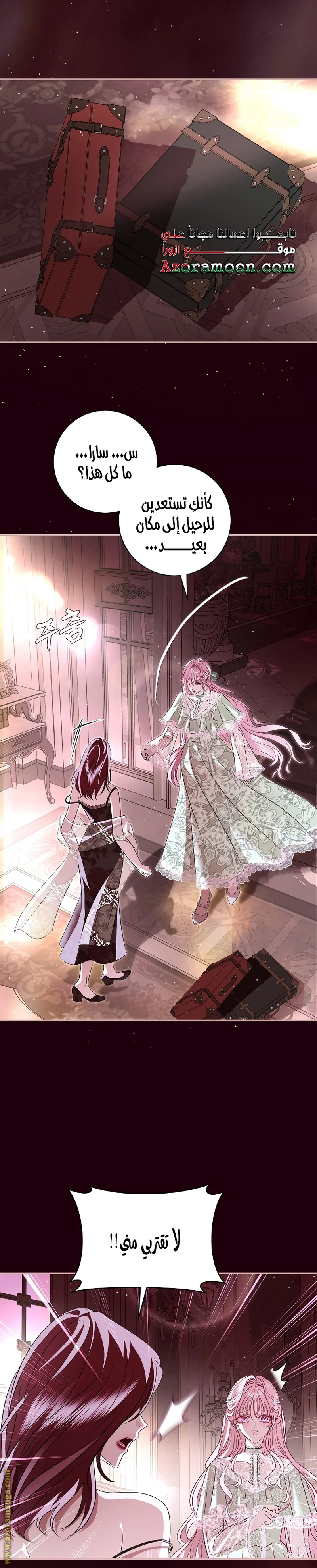 Read Black Man, I’ll Do Everything For You  Except Marriage! AR Manga Online
