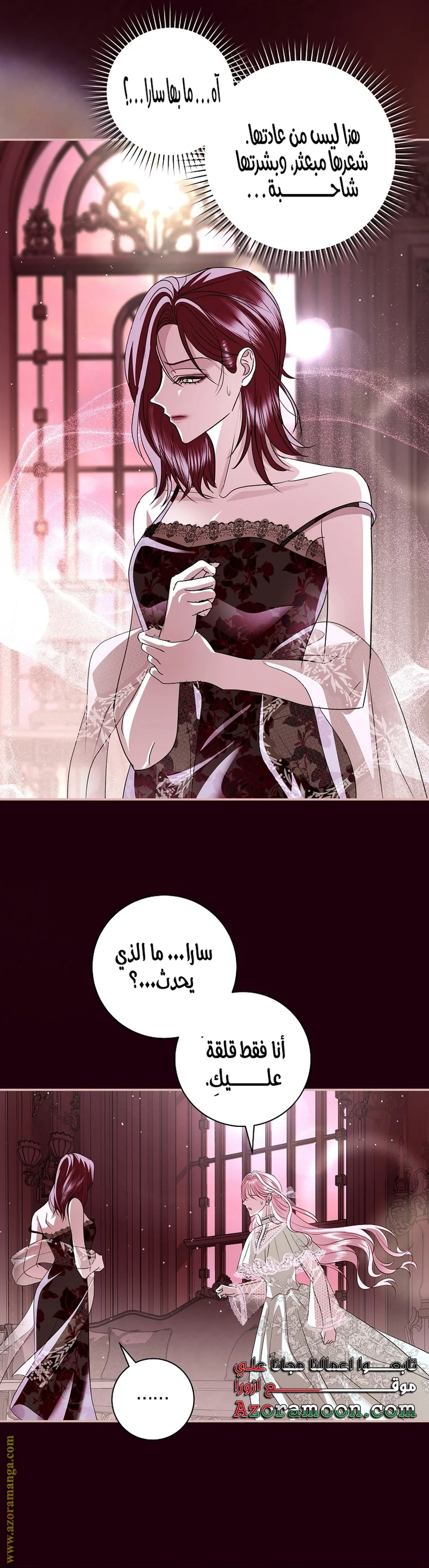 Read Black Man, I’ll Do Everything For You  Except Marriage! AR Manga Online