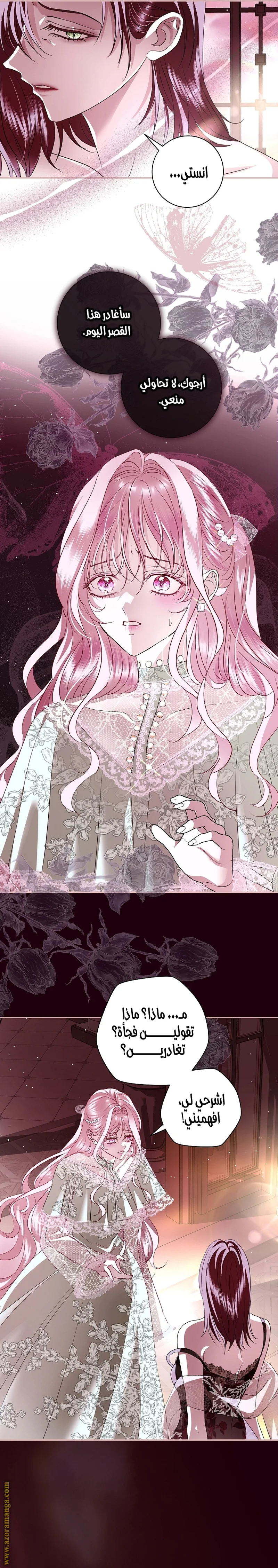 Read Black Man, I’ll Do Everything For You  Except Marriage! AR Manga Online