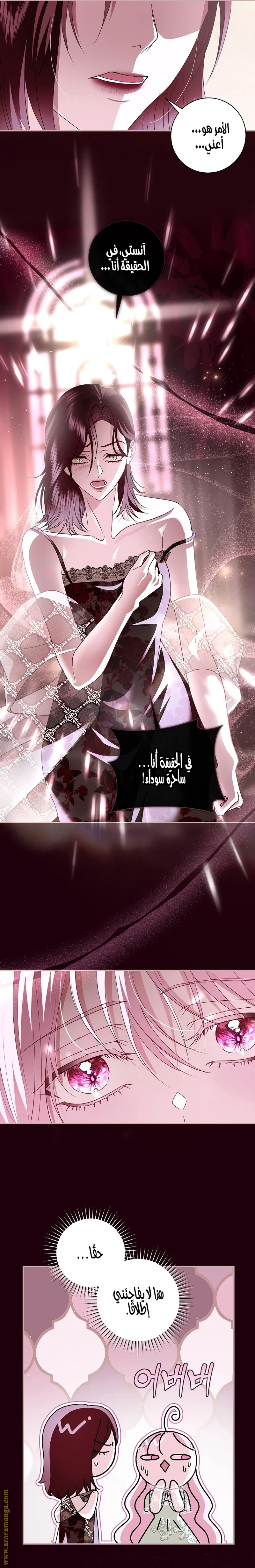 Read Black Man, I’ll Do Everything For You  Except Marriage! AR Manga Online