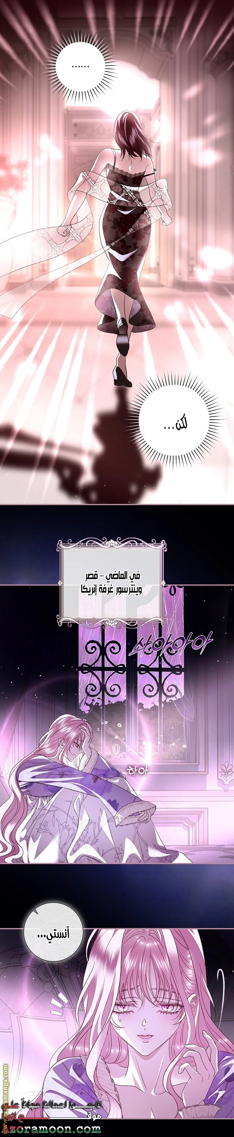 Read Black Man, I’ll Do Everything For You  Except Marriage! AR Manga Online