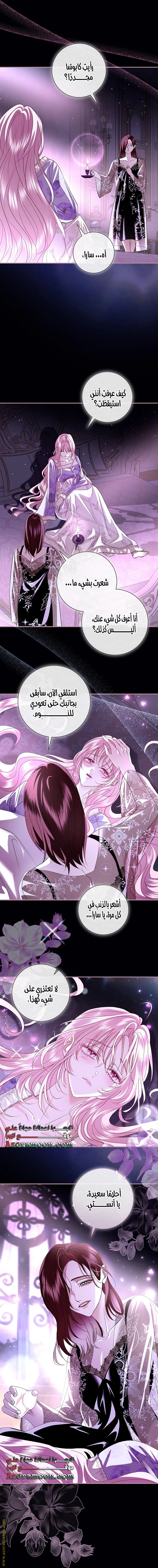 Read Black Man, I’ll Do Everything For You  Except Marriage! AR Manga Online