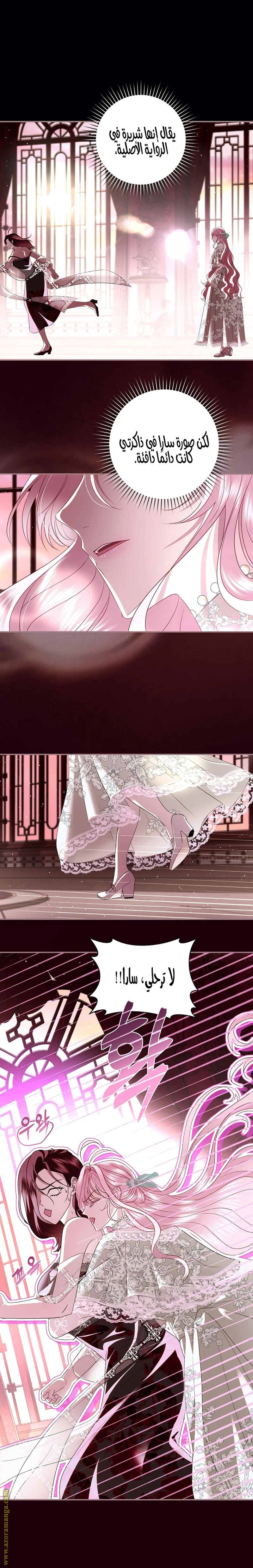 Read Black Man, I’ll Do Everything For You  Except Marriage! AR Manga Online