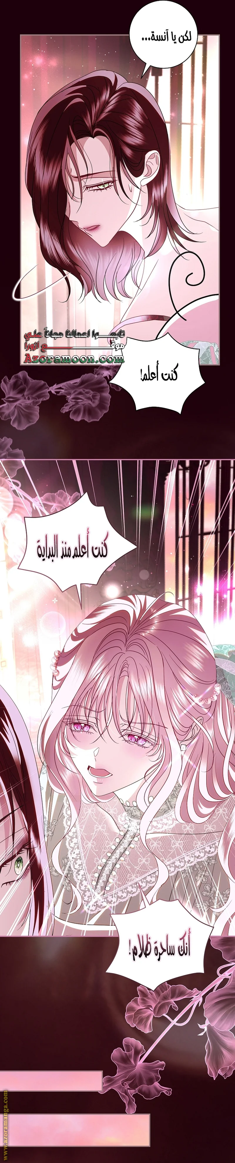 Read Black Man, I’ll Do Everything For You  Except Marriage! AR Manga Online