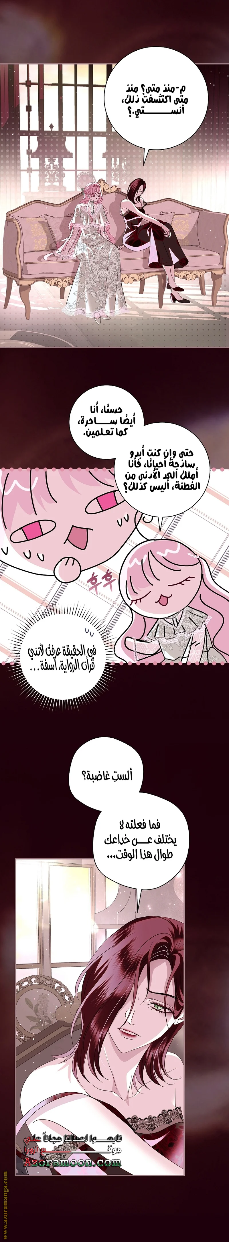 Read Black Man, I’ll Do Everything For You  Except Marriage! AR Manga Online