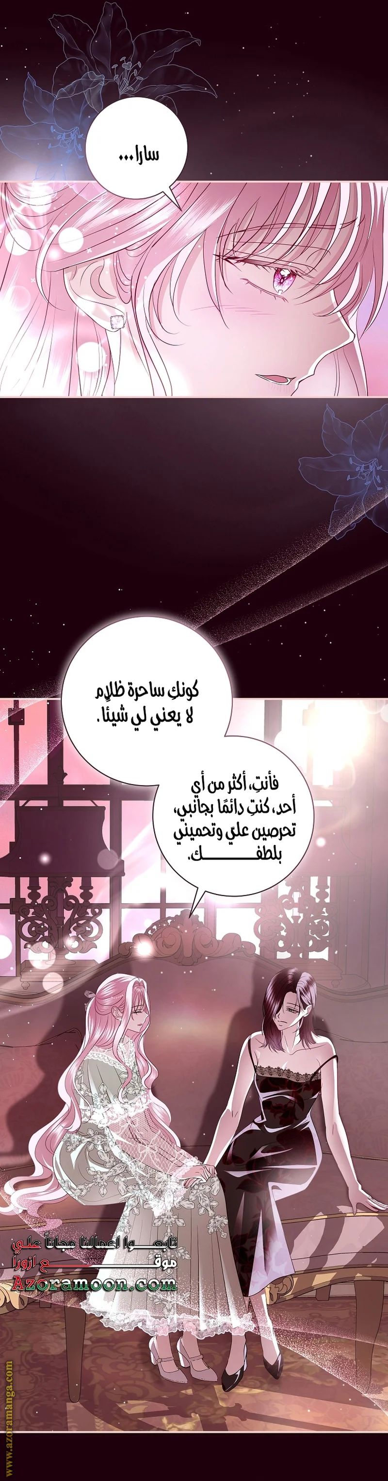 Read Black Man, I’ll Do Everything For You  Except Marriage! AR Manga Online