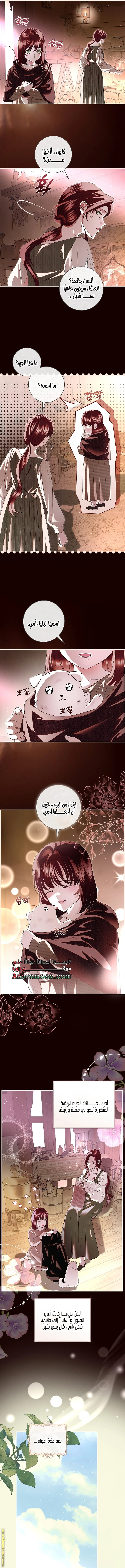 Read Black Man, I’ll Do Everything For You  Except Marriage! AR Manga Online