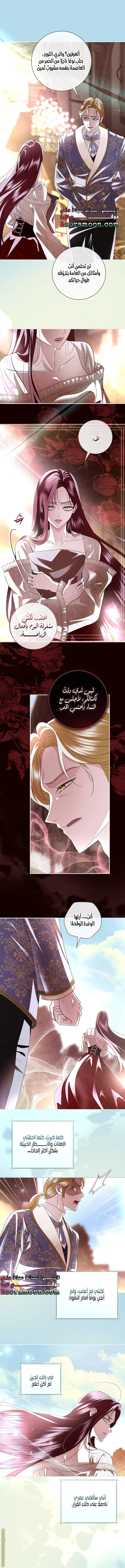 Read Black Man, I’ll Do Everything For You  Except Marriage! AR Manga Online