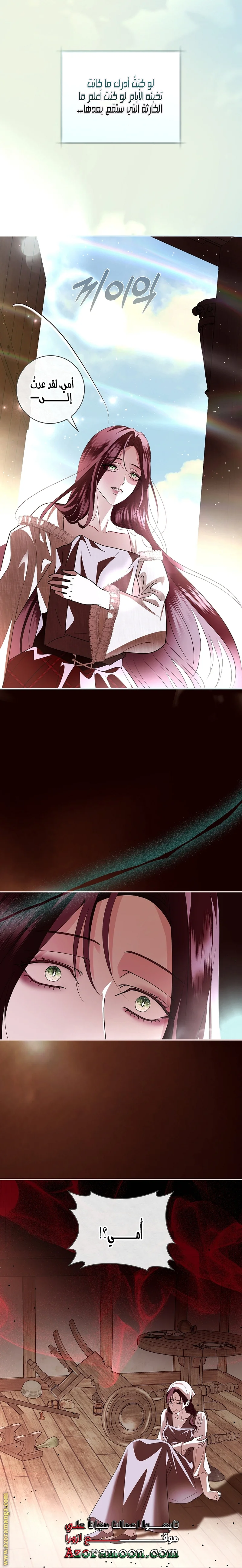 Read Black Man, I’ll Do Everything For You  Except Marriage! AR Manga Online