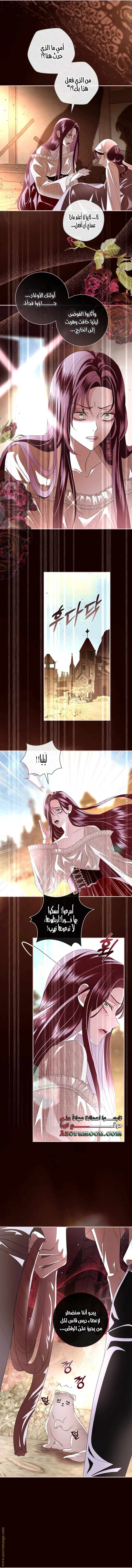 Read Black Man, I’ll Do Everything For You  Except Marriage! AR Manga Online